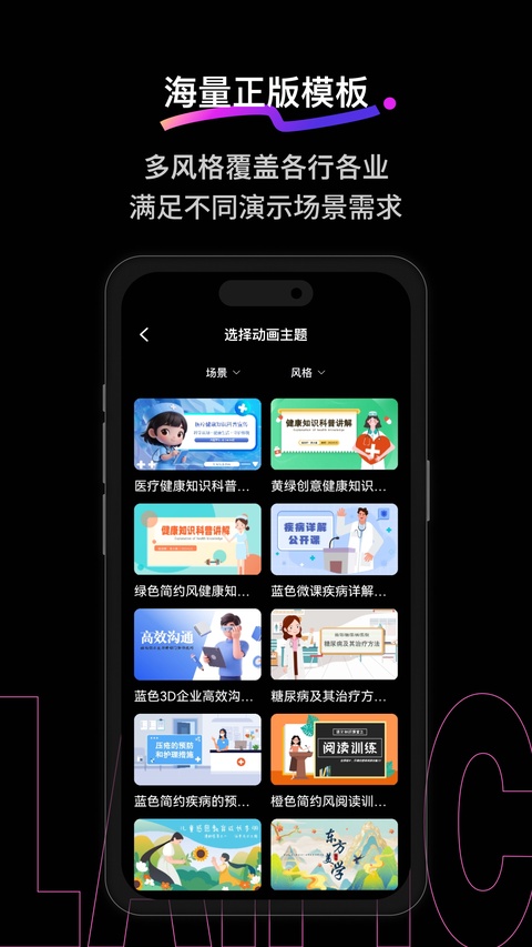 截图3