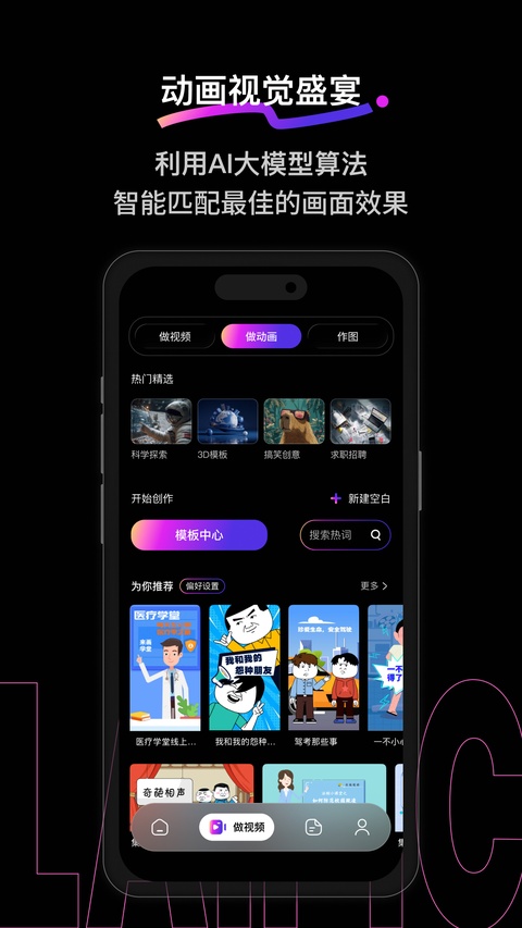 截图4