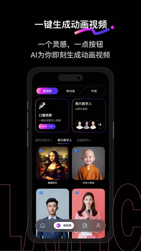 截图5